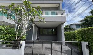 3 Bedrooms Townhouse for sale in Thep Krasattri, Phuket East Bangtao Ville