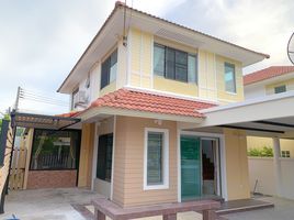 3 Bedroom House for sale at House of the Canary , Nong Kham