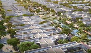 Yas Acres, अबू धाबी The Sustainable City - Yas Island में 1 बेडरूम अपार्टमेंट बिक्री के लिए