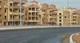 Доступные квартиры в Al Khamayel city