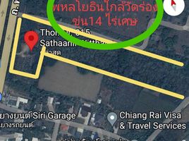 Земельный участок for sale in Mae Lao, Чианг Рай, Bua Sali, Mae Lao