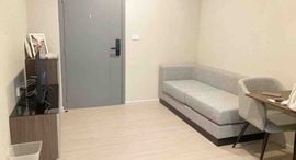 Доступные квартиры в Quintara Phume Sukhumvit 39