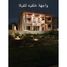 5 Schlafzimmer Haus zu vermieten im Cairo Festival City, North Investors Area, New Cairo City, Cairo, Ägypten