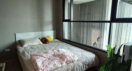 Available Units at The Cube Loft Ladprao 107