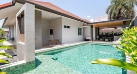 Доступные квартиры в Santara Villa
