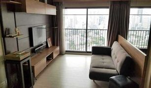 2 Bedrooms Condo for sale in Khlong Tan, Bangkok Noble Remix