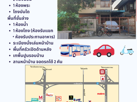 2 Bedroom House for sale in Bang Khen, Mueang Nonthaburi, Bang Khen