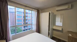 Verfügbare Objekte im Dcondo Campus Resort Kuku Phuket