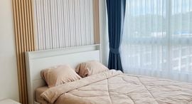 Available Units at Royal Place