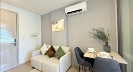 Доступные квартиры в Dcondo Reef Phuket