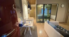 U Delight Residence Riverfront Rama 3 在售单元