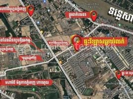 8 Schlafzimmer Villa zu verkaufen in Russey Keo, Phnom Penh, Chrang Chamreh Ti Muoy, Russey Keo