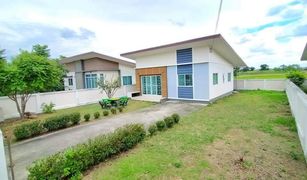 2 Bedrooms House for sale in , Chiang Mai 