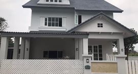 Available Units at Laddarom Village