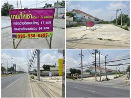  Grundstück zu verkaufen in Sai Noi, Nonthaburi, Sai Noi