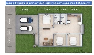 Mueang Nga, Lamphun တွင် 3 အိပ်ခန်းများ အိမ် ရောင်းရန်အတွက်