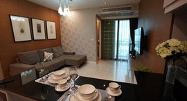 ยูนิตที่เหลืออยู่ในโครงการ ณุศาศิริ แกรนด์