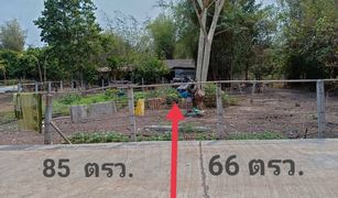 N/A Land for sale in Ban Phra, Prachin Buri 