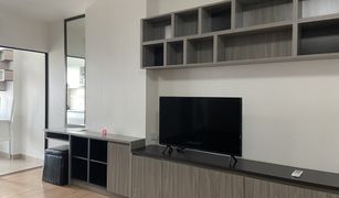 1 Bedroom Condo for sale in Bang Talat, Nonthaburi Supalai Loft Chaeng Wattana