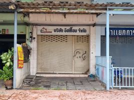 3 Schlafzimmer Reihenhaus zu verkaufen in Pak Kret, Nonthaburi, Pak Kret