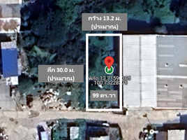 ขายที่ดิน ใน บางพลี สมุทรปราการ, ราชาเทวะ