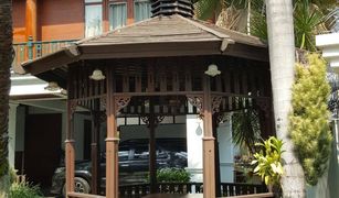 2 chambres Maison a vendre à Phra Khanong, Bangkok 