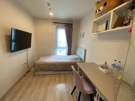 2 Schlafzimmer Appartement zu verkaufen im Centric Ratchada - Huai Khwang, Din Daeng, Din Daeng