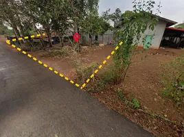  Land for sale in Sang Paen, Phen, Sang Paen