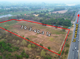  Land for sale in Nakhon Sawan, Yan Matsi, Phayuha Khiri, Nakhon Sawan