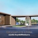 นันธารา รังสิต-คลอง 9