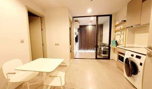 1 Bedroom Condo for sale in Chomphon, Bangkok Life Ladprao