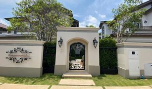 4 Bedrooms House for sale in Tha Raeng, Bangkok Nantawan Ramintra -​ Paholyothin 50