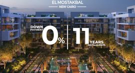 Available Units at La Mirada El Mostakbal