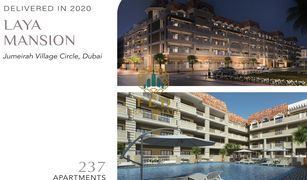 1 Bedroom Apartment for sale in Glitz, Dubai Laya Heights