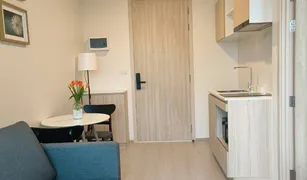 1 chambre Condominium a vendre à Chantharakasem, Bangkok Nue Noble Ratchada-Lat Phrao