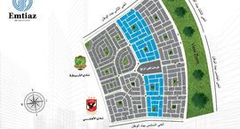 Available Units at Bait Alwatan