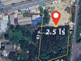  Grundstück zu verkaufen in Mueang Nakhon Nayok, Nakhon Nayok, Ban Yai, Mueang Nakhon Nayok