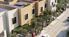 Unités disponibles à Sharjah Sustainable City