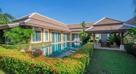 Доступные квартиры в Empylean Modern Thai Villa