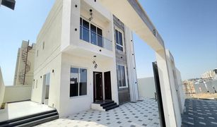 Вилла, 3 спальни на продажу в , Ajman Al Yasmeen 1