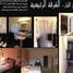 7 Bedroom Villa for sale at Golf Al Solimania, Cairo Alexandria Desert Road