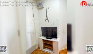 1 Bedroom Penthouse for sale in Mak Khaeng, Udon Thani Lumpini Place UD - Posri