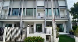 Unités disponibles à Sena Ville Lumlukka-Khlong 6