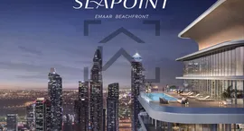 Seapoint पर उपलब्ध यूनिट