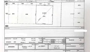 N/A Grundstück zu verkaufen in , Ajman 