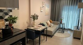 Доступные квартиры в The Base Phetchaburi-Thonglor