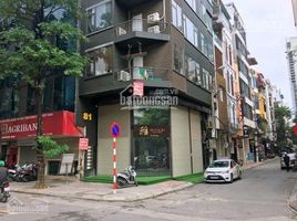 Studio Haus zu verkaufen in Ba Dinh, Hanoi, Truc Bach, Ba Dinh