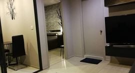 Доступные квартиры в Life Sukhumvit 48