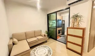 1 chambre Condominium a vendre à Huai Khwang, Bangkok The Excel Ratchada 18