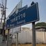  Land for sale in Wong Sawang, Bangkok, Wong Sawang, Bang Sue